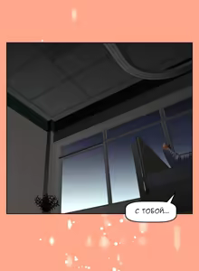Page 324 of Brawling Go ch.0-37 - preview thumbnail
