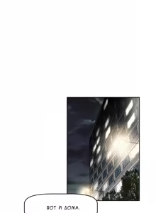 Page 329 of Brawling Go ch.0-37 - preview thumbnail