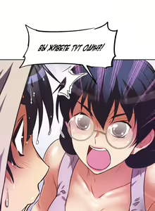 Page 338 of Brawling Go ch.0-37 - preview thumbnail