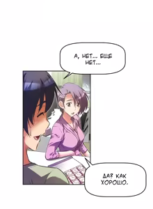 Page 351 of Brawling Go ch.0-37 - preview thumbnail