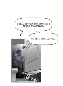 Page 363 of Brawling Go ch.0-37 - preview thumbnail