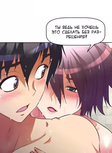 Page 374 of Brawling Go ch.0-37 - preview thumbnail