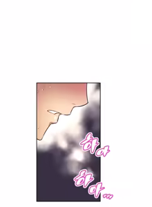 Page 78 of Brawling Go ch.0-37 - preview thumbnail