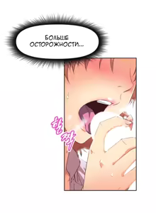 Page 88 of Brawling Go ch.0-37 - preview thumbnail