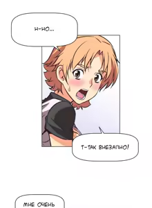 Page 10 of Brawling Go ch.0-37 - preview thumbnail