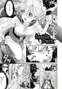 Page 107 of Parallel World Kanojo - preview thumbnail