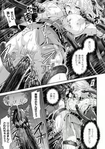Page 121 of Parallel World Kanojo - preview thumbnail