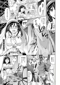 Page 127 of Parallel World Kanojo - preview thumbnail