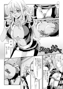 Page 142 of Parallel World Kanojo - preview thumbnail