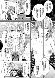 Page 26 of Parallel World Kanojo - preview thumbnail