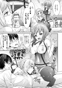 Page 57 of Parallel World Kanojo - preview thumbnail