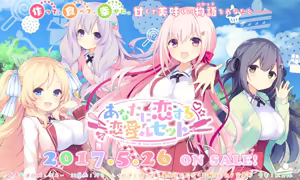 Anata ni Koisuru Renai Recette — hentai manga cover on Fhentai
