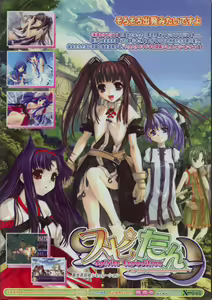 Page 103 of Seinarukana The Spirit of Eternity Sword 2 Material Book - preview thumbnail