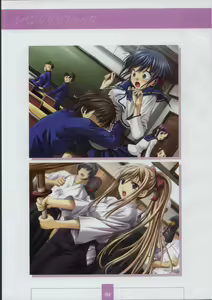 Page 86 of Seinarukana The Spirit of Eternity Sword 2 Material Book - preview thumbnail