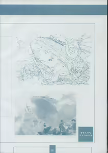 Page 95 of Seinarukana The Spirit of Eternity Sword 2 Material Book - preview thumbnail