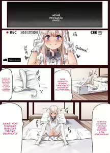 Page 25 of Otokonoko Maid no Oshiri Sex Nikki Vol. 1 - preview thumbnail