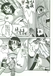 Page 11 of Dandyism 9 Ganyo KOF Tokushuu - preview thumbnail