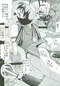 Page 38 of Dandyism 9 Ganyo KOF Tokushuu - preview thumbnail