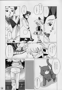 Page 11 of Fine/Rain - preview thumbnail