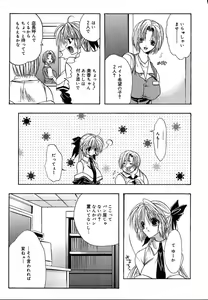 Page 101 of COMIC MEGAPLUS 2004-06 Vol. 8 - preview thumbnail
