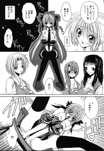 Page 103 of COMIC MEGAPLUS 2004-06 Vol. 8 - preview thumbnail