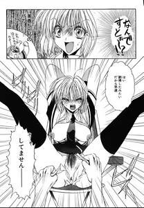 Page 105 of COMIC MEGAPLUS 2004-06 Vol. 8 - preview thumbnail