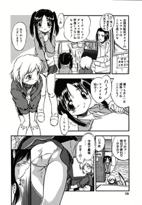 Page 118 of COMIC MEGAPLUS 2004-06 Vol. 8 - preview thumbnail