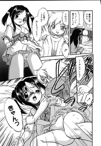 Page 121 of COMIC MEGAPLUS 2004-06 Vol. 8 - preview thumbnail