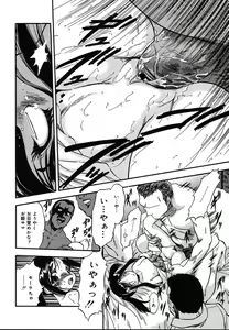 Page 128 of COMIC MEGAPLUS 2004-06 Vol. 8 - preview thumbnail