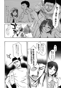 Page 164 of COMIC MEGAPLUS 2004-06 Vol. 8 - preview thumbnail