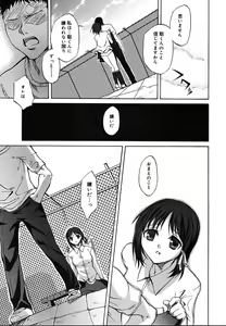 Page 165 of COMIC MEGAPLUS 2004-06 Vol. 8 - preview thumbnail