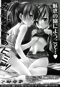 Page 168 of COMIC MEGAPLUS 2004-06 Vol. 8 - preview thumbnail