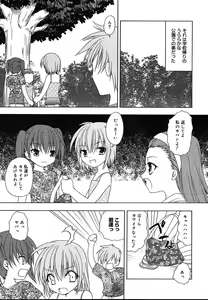 Page 169 of COMIC MEGAPLUS 2004-06 Vol. 8 - preview thumbnail