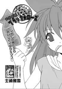 Page 170 of COMIC MEGAPLUS 2004-06 Vol. 8 - preview thumbnail