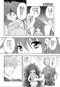 Page 172 of COMIC MEGAPLUS 2004-06 Vol. 8 - preview thumbnail