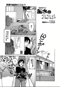 Page 185 of COMIC MEGAPLUS 2004-06 Vol. 8 - preview thumbnail