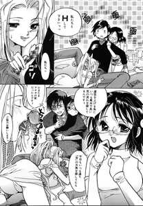 Page 189 of COMIC MEGAPLUS 2004-06 Vol. 8 - preview thumbnail