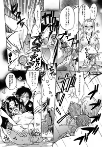 Page 194 of COMIC MEGAPLUS 2004-06 Vol. 8 - preview thumbnail