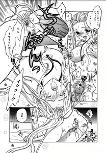 Page 195 of COMIC MEGAPLUS 2004-06 Vol. 8 - preview thumbnail