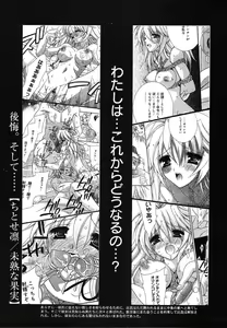 Page 205 of COMIC MEGAPLUS 2004-06 Vol. 8 - preview thumbnail