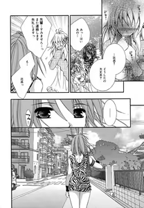 Page 214 of COMIC MEGAPLUS 2004-06 Vol. 8 - preview thumbnail