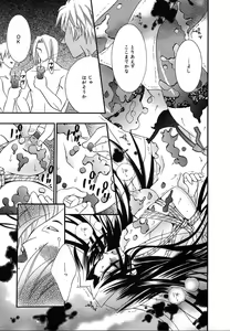 Page 223 of COMIC MEGAPLUS 2004-06 Vol. 8 - preview thumbnail