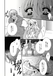 Page 224 of COMIC MEGAPLUS 2004-06 Vol. 8 - preview thumbnail