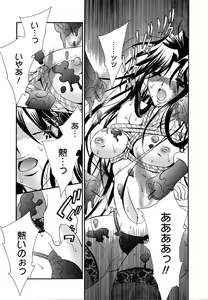 Page 225 of COMIC MEGAPLUS 2004-06 Vol. 8 - preview thumbnail