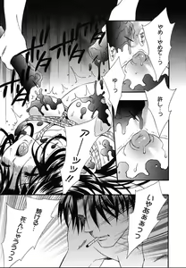 Page 227 of COMIC MEGAPLUS 2004-06 Vol. 8 - preview thumbnail