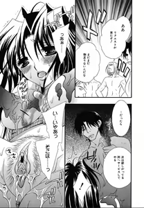 Page 231 of COMIC MEGAPLUS 2004-06 Vol. 8 - preview thumbnail