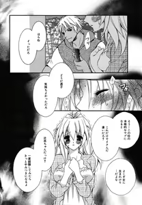 Page 238 of COMIC MEGAPLUS 2004-06 Vol. 8 - preview thumbnail