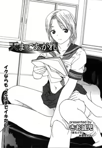 Page 241 of COMIC MEGAPLUS 2004-06 Vol. 8 - preview thumbnail