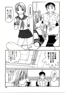 Page 245 of COMIC MEGAPLUS 2004-06 Vol. 8 - preview thumbnail