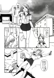 Page 246 of COMIC MEGAPLUS 2004-06 Vol. 8 - preview thumbnail